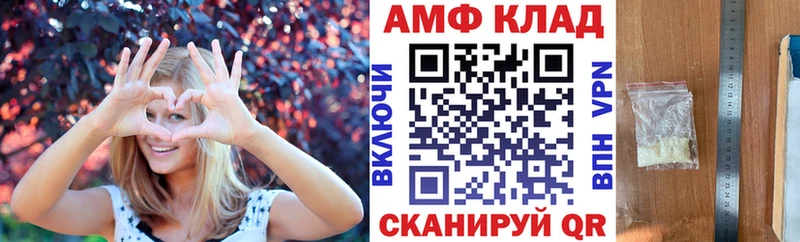 Амфетамин Розовый  Югорск 