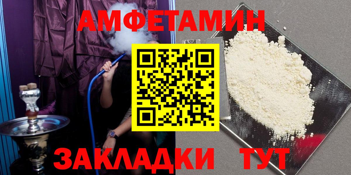 Амфетамин VHQ Югорск