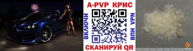 MEGA купить наркотик Югорск Alpha-PVP СК КРИС