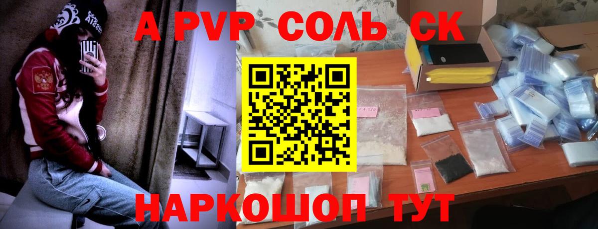 где купить наркотик  А ПВП Crystall  Alfa_PVP  Югорск  Вход с VPN  A-PVP крисы CK 
