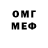 MDMA кристаллы Server Nomad