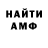 Меф мука Keith Ivison