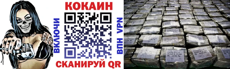 кракен ONION Югорск Кокаин FishScale