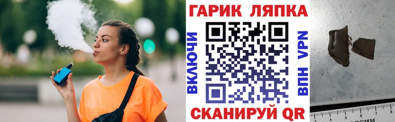 закладка  Югорск  ссылка на мегу рабочий сайт  ГАШ Ice-O-Lator 