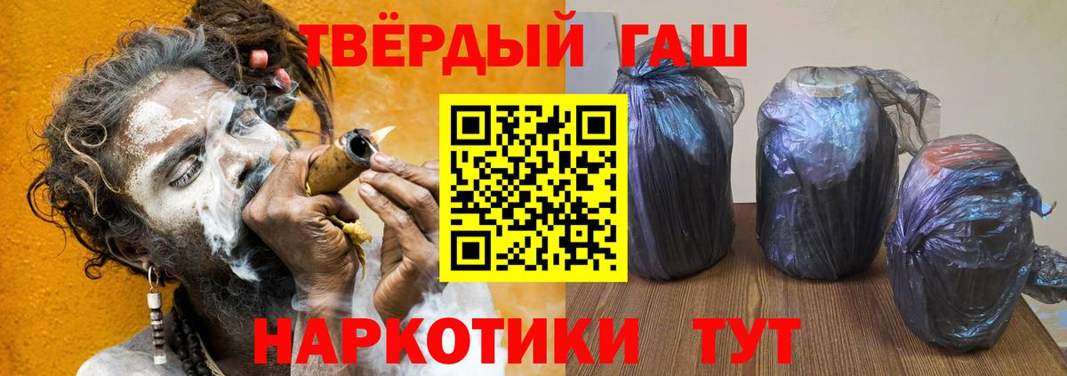 ГАШ гарик Югорск