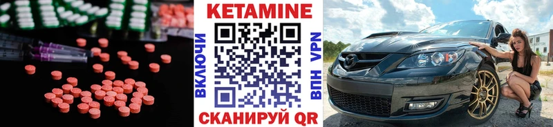КЕТАМИН ketamine дарнет шоп Югорск