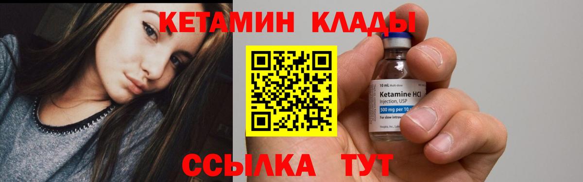 Югорск  Кетамин ketamine  Вход с VPN 