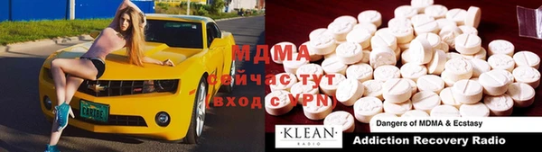 дмт Абинск