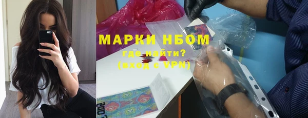 мяу мяу кристалл Абдулино