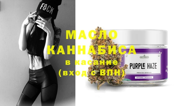 мяу мяу кристалл Абдулино