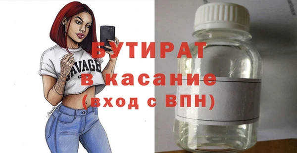 мяу мяу кристалл Абдулино