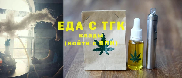 ПСИЛОЦИБИНОВЫЕ ГРИБЫ Абаза