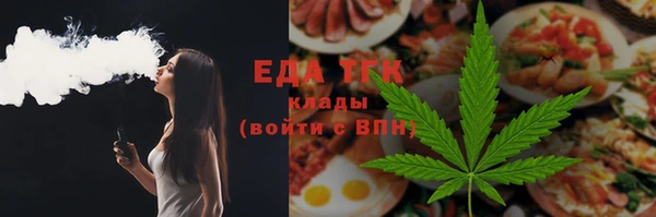 мяу мяу кристалл Абдулино