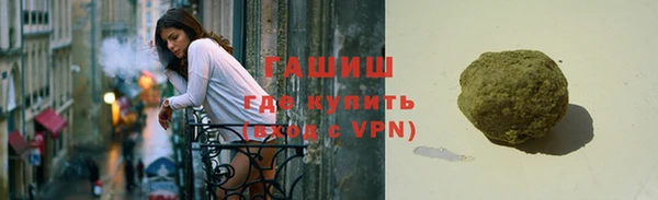 ПСИЛОЦИБИНОВЫЕ ГРИБЫ Абаза