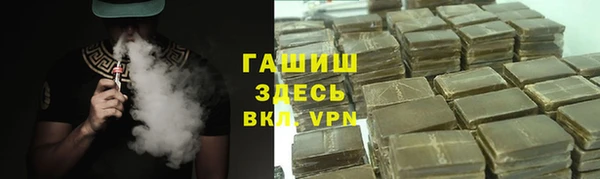 ПСИЛОЦИБИНОВЫЕ ГРИБЫ Абаза