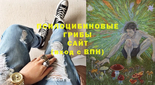 мяу мяу кристалл Абдулино