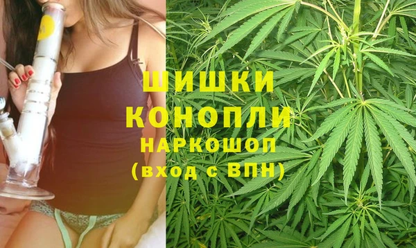 мяу мяу кристалл Абдулино