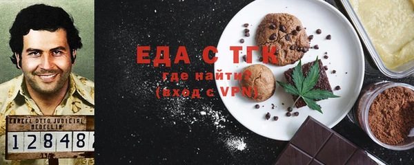 мяу мяу кристалл Абдулино