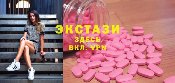 ПСИЛОЦИБИНОВЫЕ ГРИБЫ Абаза
