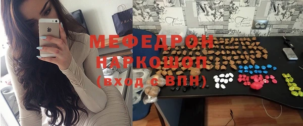 ПСИЛОЦИБИНОВЫЕ ГРИБЫ Абаза