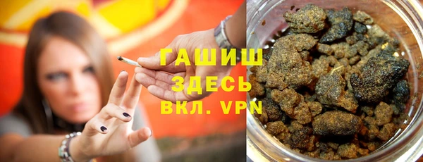 гашиш Алексин