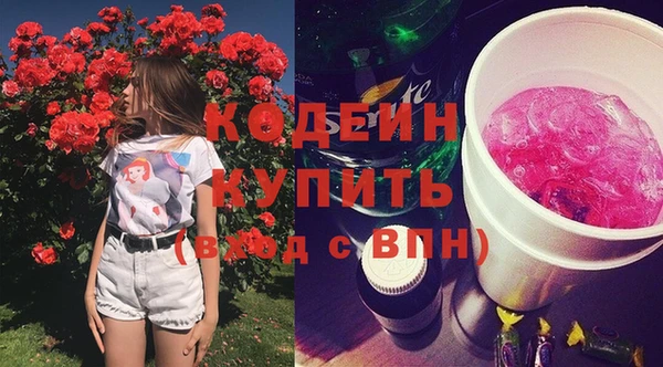 мяу мяу кристалл Абдулино