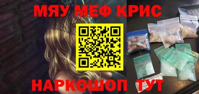 MDMA Premium VHQ Заволжье