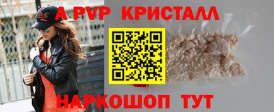 героин Жуковский