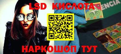 каннабис Заводоуковск