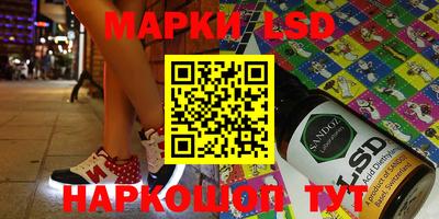 героин Жуковский