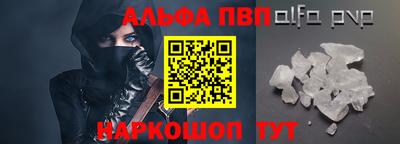 каннабис Заводоуковск