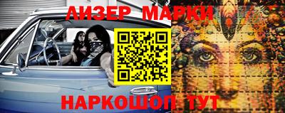 героин Жуковский