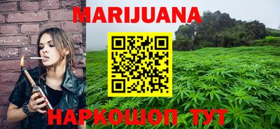 каннабис Заводоуковск
