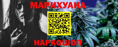 каннабис Заводоуковск