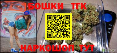 каннабис Заводоуковск