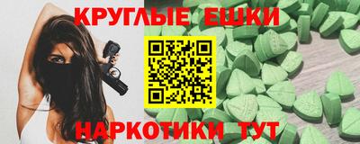 MDMA Premium VHQ Заволжье