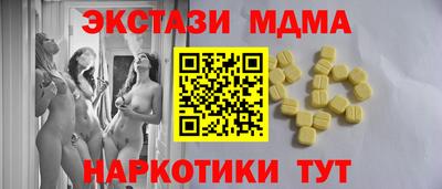 каннабис Заводоуковск