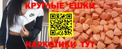MDMA Premium VHQ Заволжье