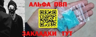 MDMA Premium VHQ Заволжье