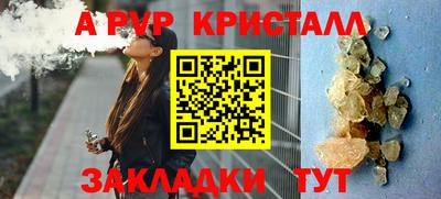 героин Жуковский