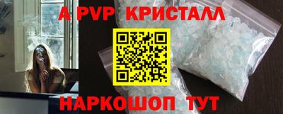 героин Жуковский