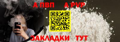 героин Жуковский