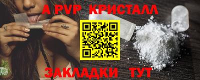 героин Жуковский