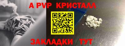 героин Жуковский