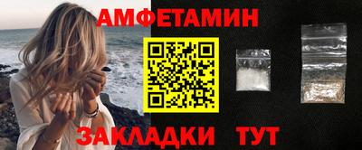 героин Жуковский