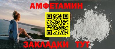 героин Жуковский