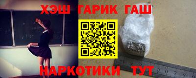 каннабис Заводоуковск
