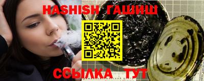 героин Жуковский