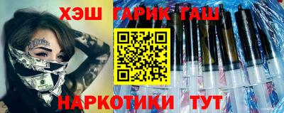 героин Жуковский