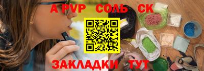 каннабис Заводоуковск